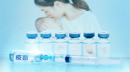 宝宝什么时候接种疫苗？