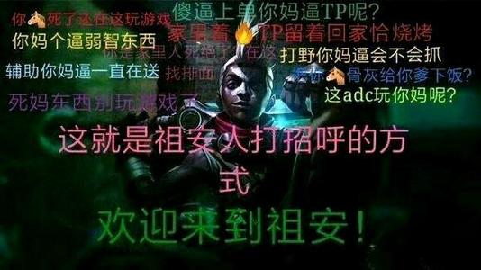 祖安理科状元是什么意思3