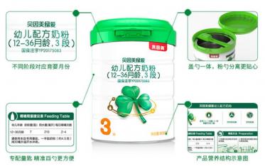 贝因美绿爱3段多少钱一罐