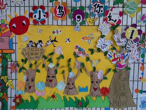 六一儿童节幼儿园主题墙图片6