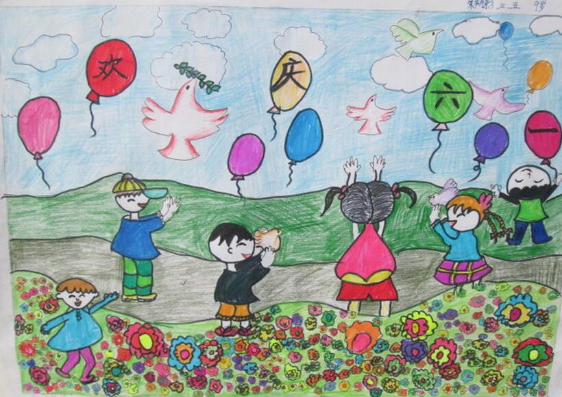 快乐的儿童节主题画简单3