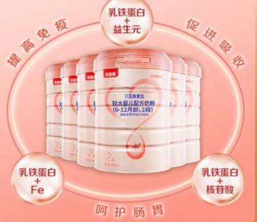 贝因美爱加三段奶粉怎么样