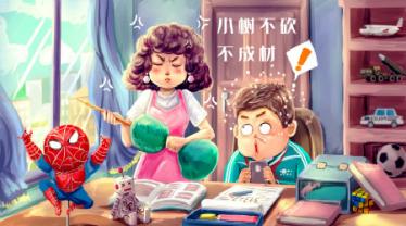 孩子做事不专注