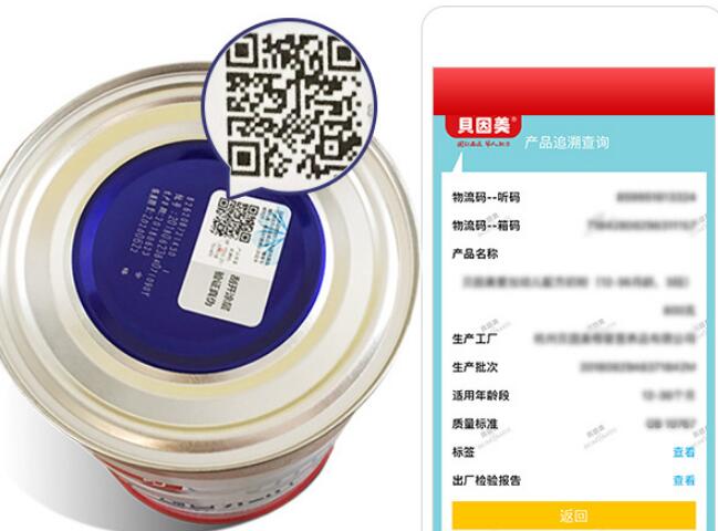 贝因美经典优选可以长期喝吗
