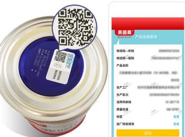 贝因美经典优选可以长期喝吗