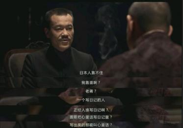 正经人谁写日记啊是什么梗1