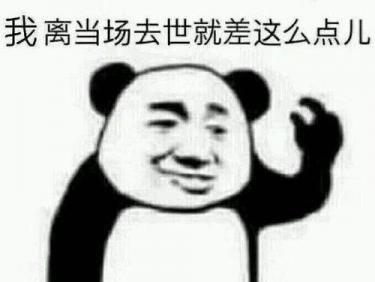 我裂开了是什么意思 我裂开了什么梗2