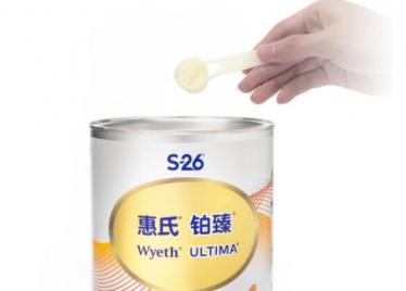惠氏铂臻1段奶粉是不是进口的