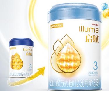 惠氏蓝钻启赋有试用装吗