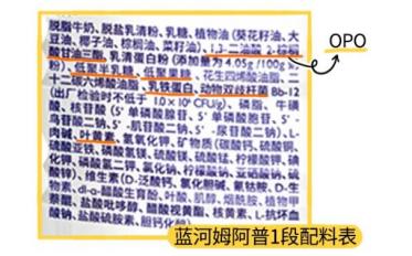 蓝河姆阿普奶粉好不好