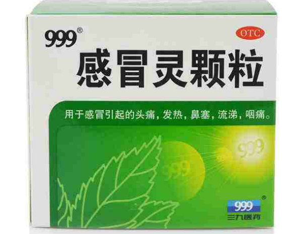 孕婦發(fā)燒可以吃999感冒靈嗎