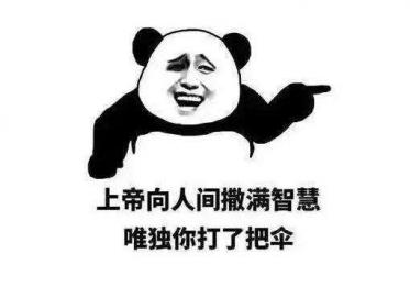 ky是什么意思 最近的ky是什么梗1