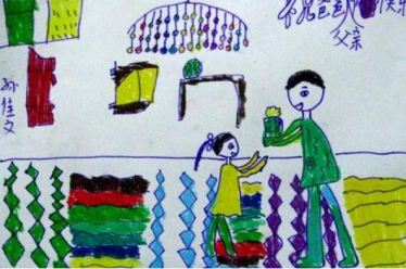 幼儿父亲节图片大全2