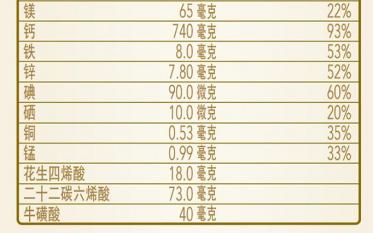 皇家美素佳儿4段含乳铁蛋白吗