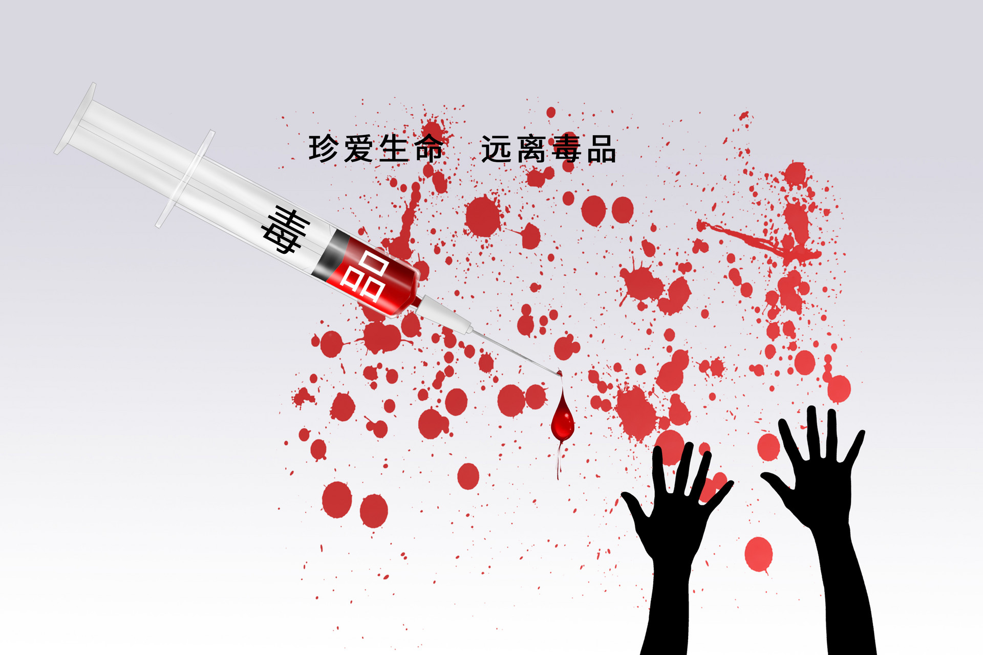 2020年是第几个国际禁毒日 今年是第几个国际禁毒日1