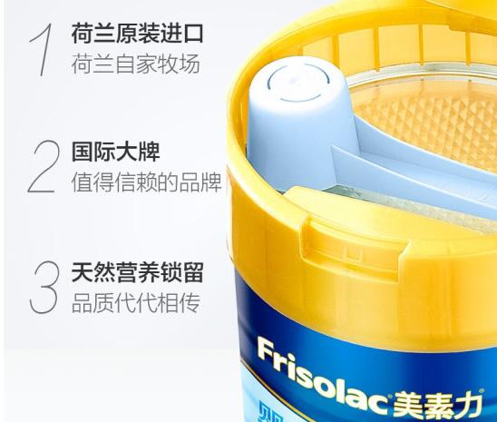 美素佳儿金装一段有没有四百克的