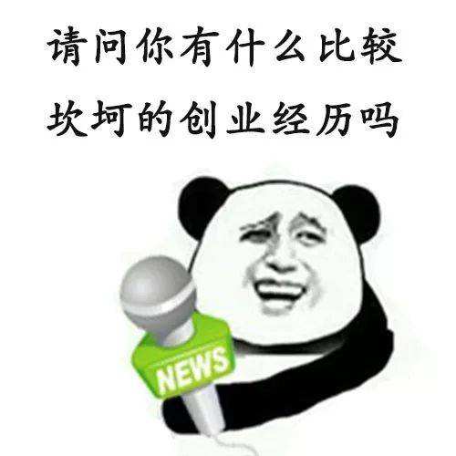 不满式创业是什么意思1