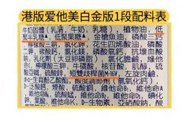 港版爱他美白金版奶粉怎么样