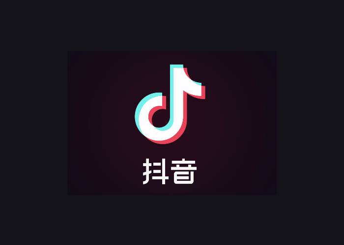 我怀了你的孩子是什么梗 我怀了你的孩子抖音什么梗1