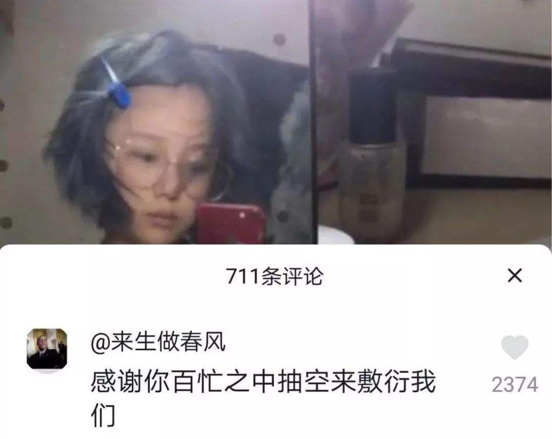 我怀了你的孩子是什么梗 我怀了你的孩子抖音什么梗2