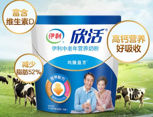 伊利中老年奶粉吃了上不上火