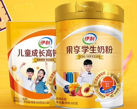 伊利学生营养奶粉大学生可以喝吗