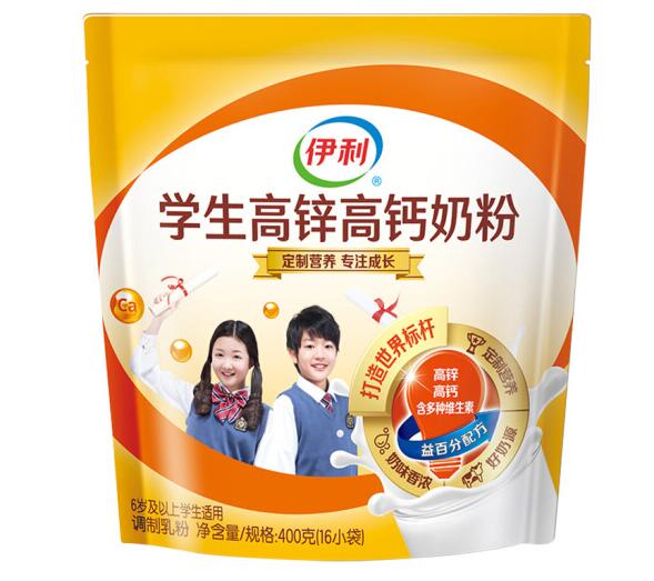 伊利学生营养奶粉大学生可以喝吗