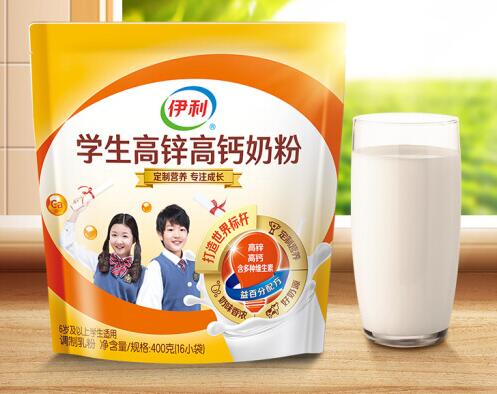 伊利学生营养奶粉大学生可以喝吗