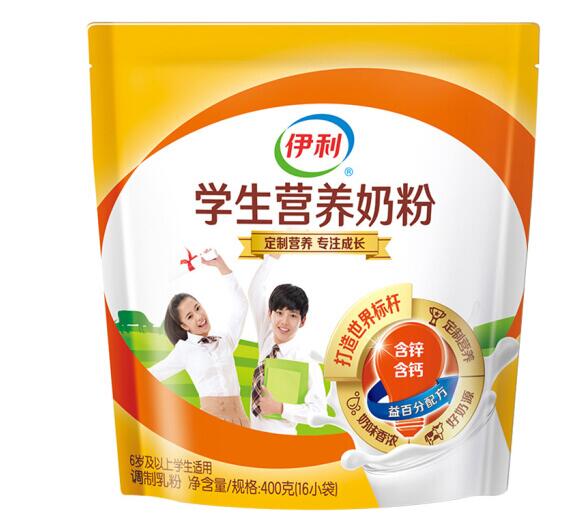 伊利学生奶粉几岁合适喝