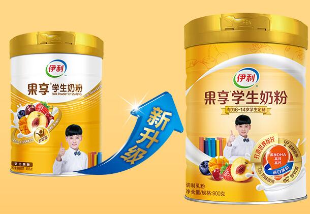 伊利学生奶粉什么时候喝最好