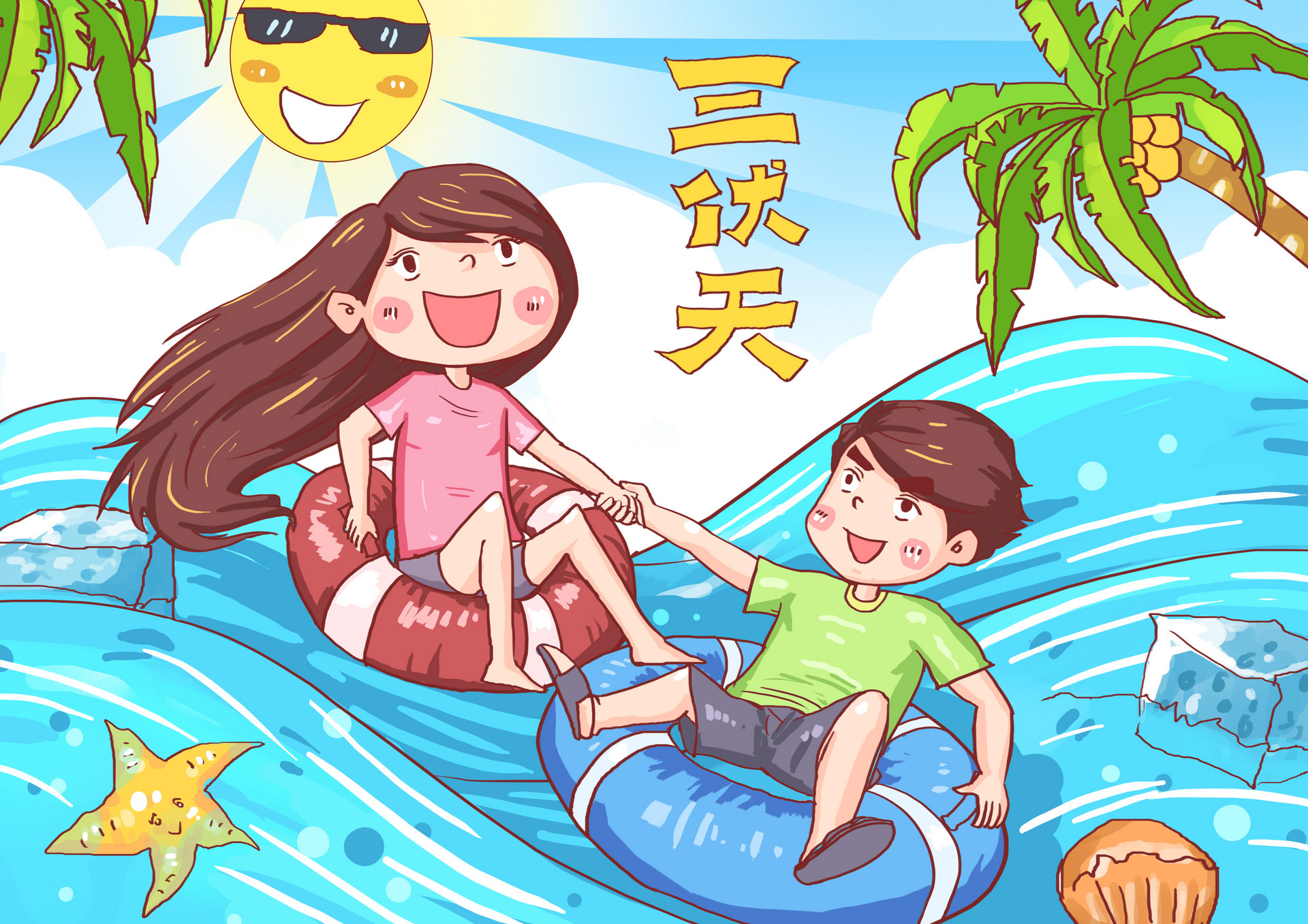 2020年夏天什么时候开始入伏1