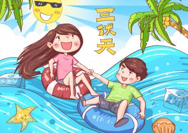 2020年夏天什么时候开始入伏1