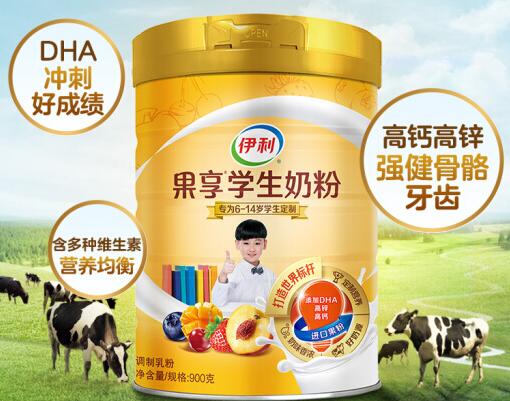 伊利学生奶粉罐装的怎么样