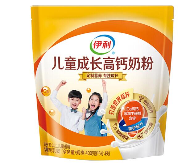 伊利学生奶粉保质期多长时间