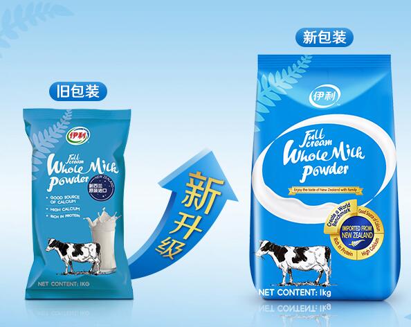 伊利全脂奶粉价格多少钱