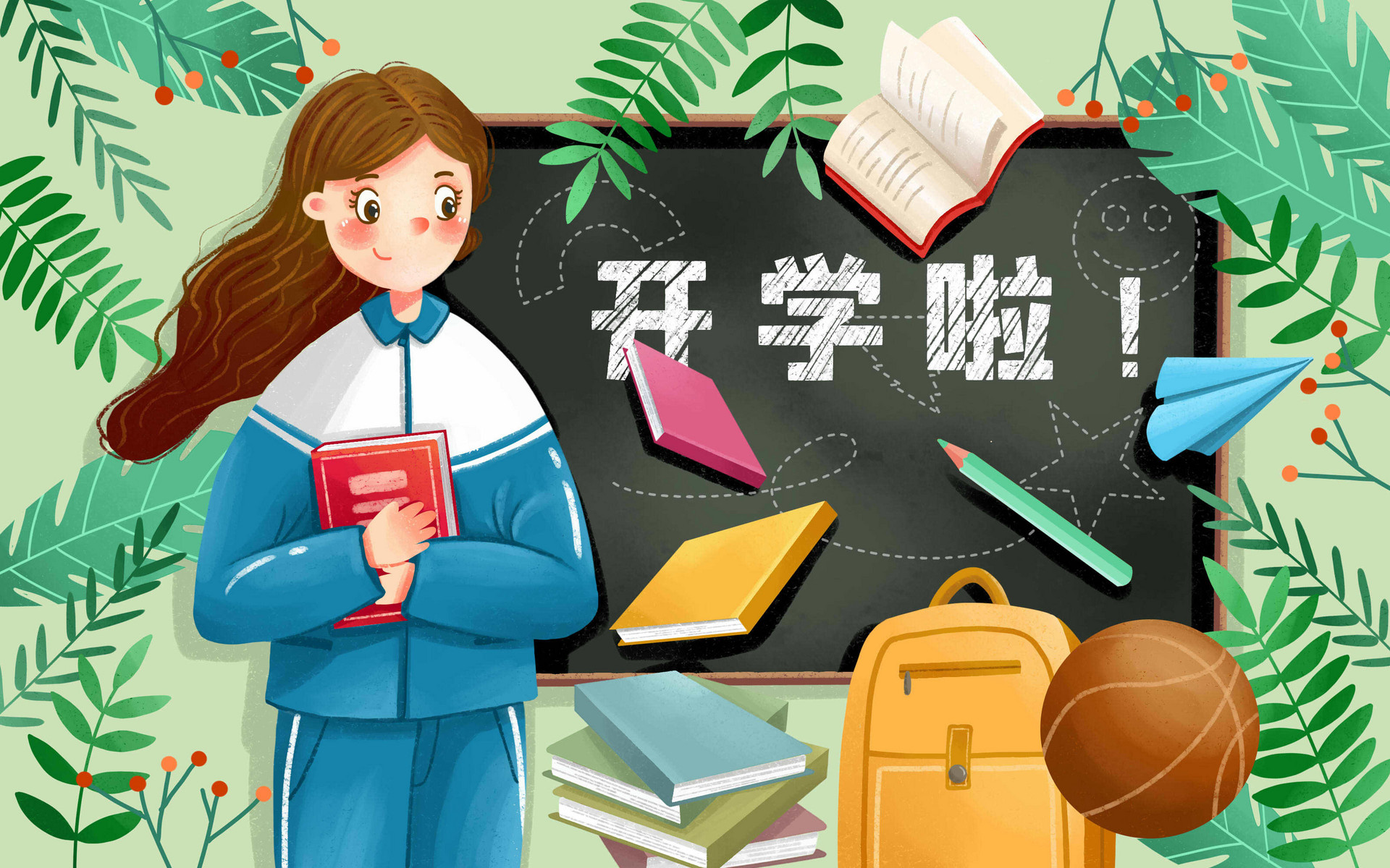 学期开学的通知云南省各州,市政府要对本地区普通中学,中等职业学校