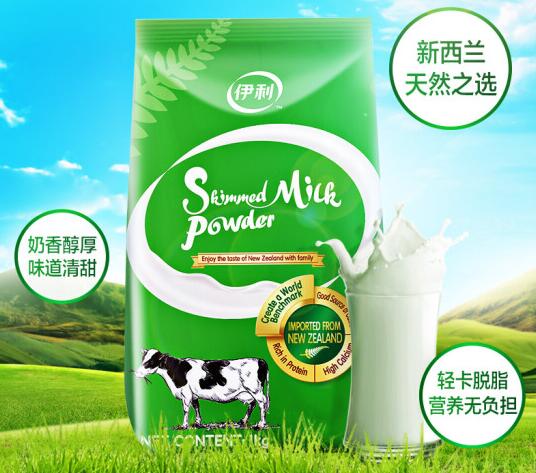 伊利脱脂奶粉保质期多久
