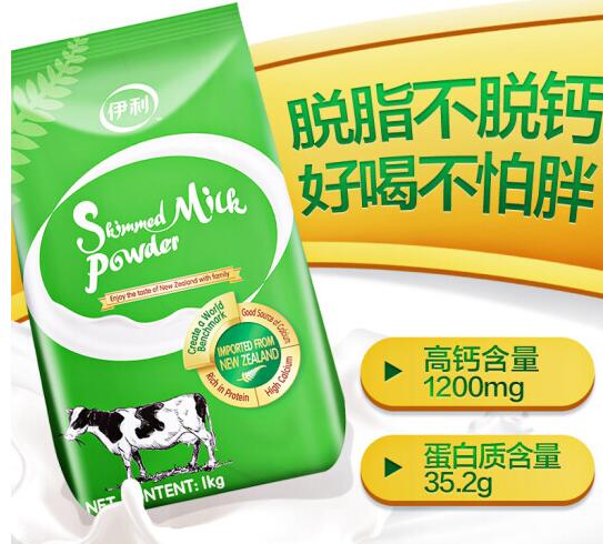 伊利脱脂奶粉有多少克多少钱