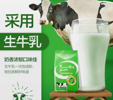 伊利脱脂奶粉保质期多久