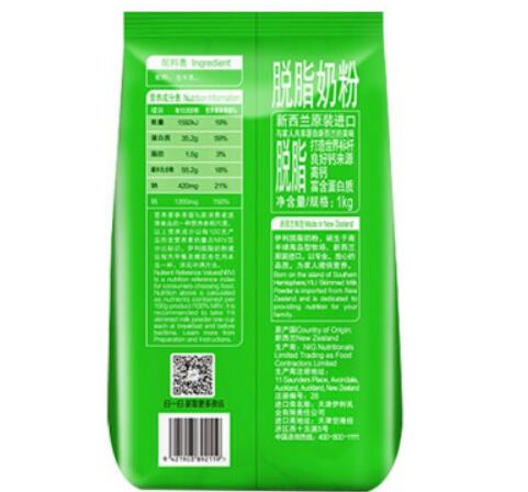 伊利脱脂奶粉含糖吗