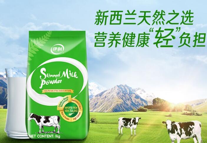 伊利脱脂奶粉含糖吗