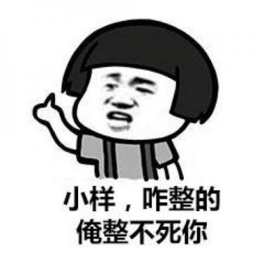 篮子是什么意思 网络用语篮子是什么梗3