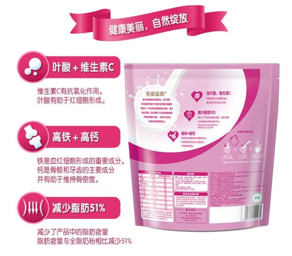 伊利女士奶粉一天喝多少