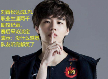 fpx撕裂伤口什么意思 撕破伤口是什么梗1