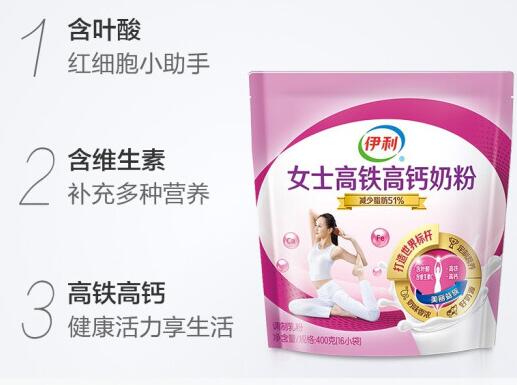伊利女士奶粉里可以加蜂蜜吗