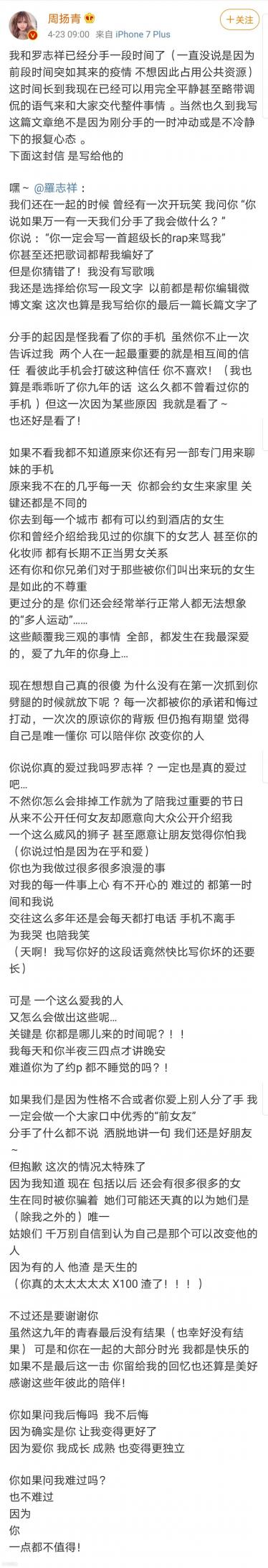 国家级运动员是什么梗 国家级运动员是什么意思1