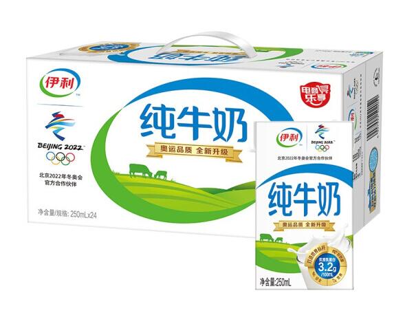 伊利纯牛奶保质期一般是几个月