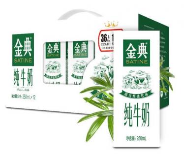 伊利金典纯牛奶多少钱一箱
