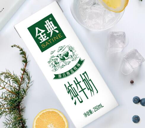 伊利金典纯牛奶多少钱一箱