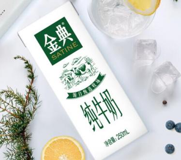 伊利金典纯牛奶多少钱一箱